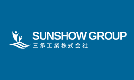 三承工業株式会社